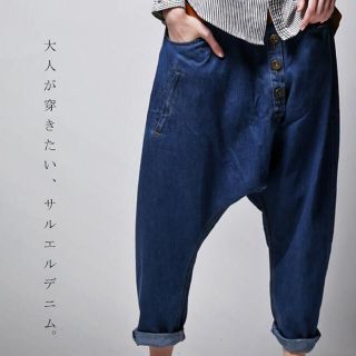 アンティカ(antiqua)のantiqua デニムサルエルパンツ(サルエルパンツ)