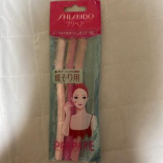 シセイドウ(SHISEIDO (資生堂))の資生堂プリペア(カミソリ)