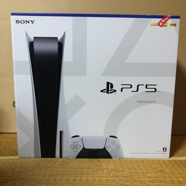 PlayStation - SONY PlayStation5