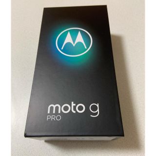 モトローラ　moto g PRO 4GB/128GB ミスティックインディゴ s(スマートフォン本体)