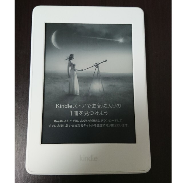 Kindle Paperwhiteマンガモデル、Wi-Fi 、32GB、ホワイト