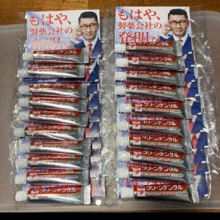 ダイイチサンキョウヘルスケア(第一三共ヘルスケア)のクリーンデンタル 試供品(歯磨き粉)