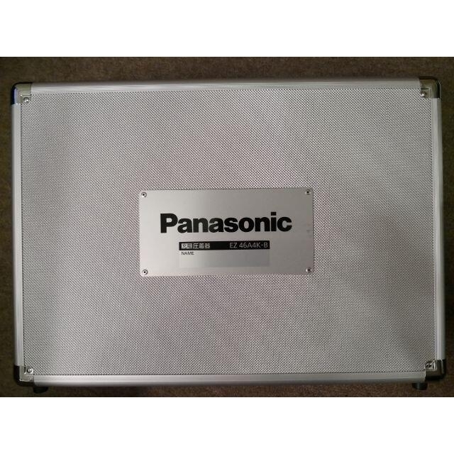 新品 Panasonic EZ46A4+EZ9X301+充電器+18V電地2個 その他のその他(その他)の商品写真