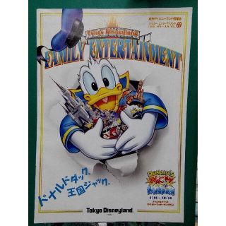 ドナルドダックの通販 25点 エンタメ ホビー お得な新品 中古 未使用品のフリマならラクマ ドナルドダックの通販 25点 エンタメ ホビー お得な新品 中古 未使用品のフリマならラクマ