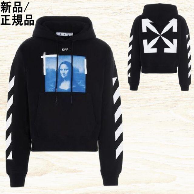 安い新作 オフホワイト off White パーカー モナリザ オーバーサイズ