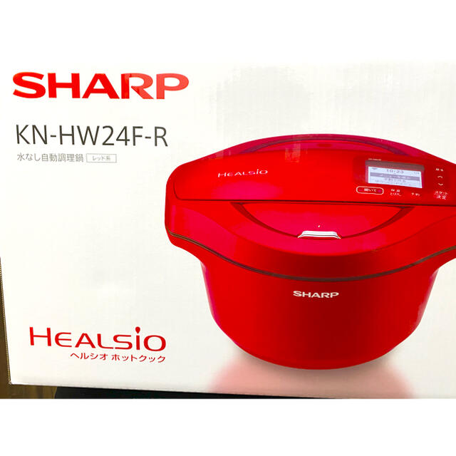 高価値】 シャープ 水なし自動調理鍋 2.4L レッド系SHARP ヘルシオ
