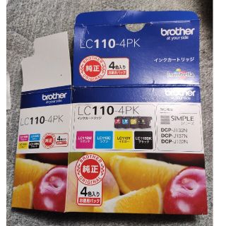 ブラザー(brother)のbrother インクカートリッジ LC110-4PK(PC周辺機器)