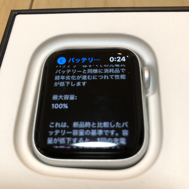 Apple(アップル)のApple Watch SE 着用一度のみ　長期保証付 NIKEモデル スマホ/家電/カメラのスマートフォン/携帯電話(その他)の商品写真
