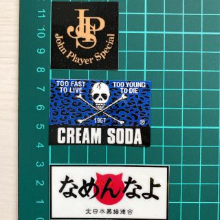 昭和ステッカー　3枚セット　ラミネートUV加工済です！(雑貨)