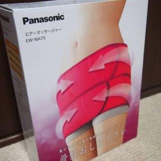 パナソニック(Panasonic)のchita様(エクササイズ用品)