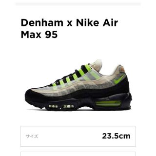 ナイキ(NIKE)の23.5cm DENHAM × NIKE AIR MAX 95 "VOLT"(スニーカー)