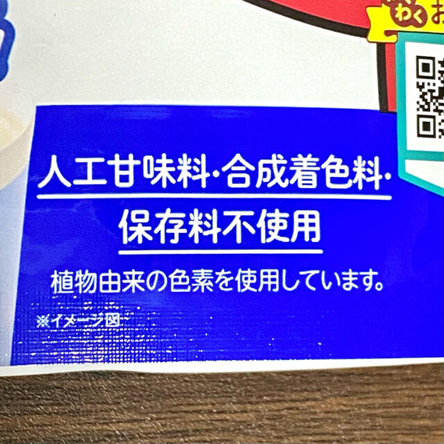 森永乳業(モリナガニュウギョウ)のいちごミルク★こどミル★ひとくちクッキー ミルク&ココア味 2袋 ベビー 食品/飲料/酒の食品(菓子/デザート)の商品写真