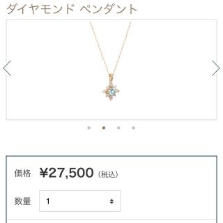 festaria アクアマリン×ダイヤモンドネックレス(ネックレス)