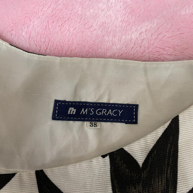 M'S GRACY(エムズグレイシー)の【美品】エムズグレイシー　M レディースのスカート(ひざ丈スカート)の商品写真