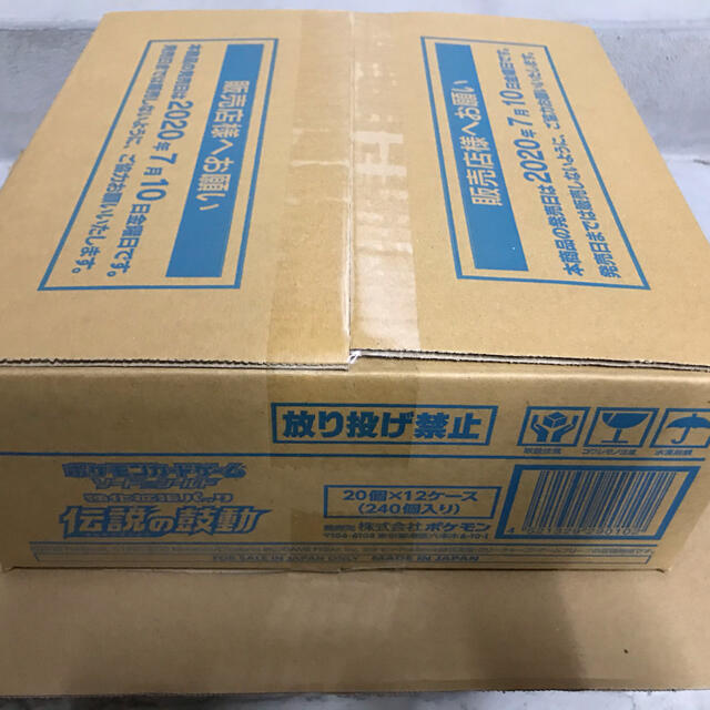 新品未開封 ポケモンカードゲーム 伝説の鼓動　12BOX（1カートン）