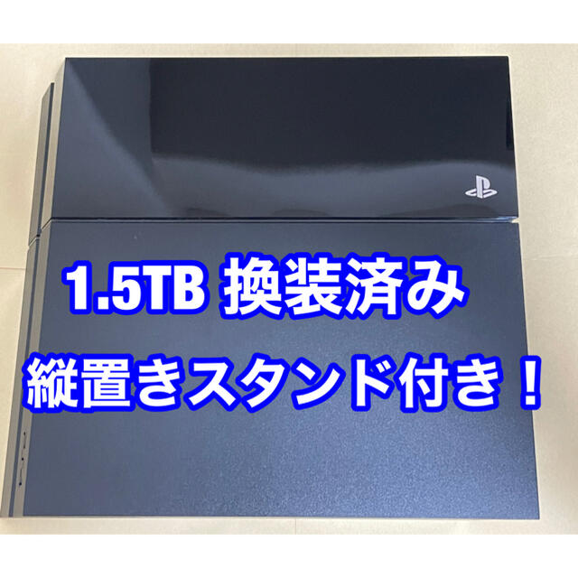 PlayStation4(プレイステーション4)の期間限定値引き SONY PlayStation4 CUH-1000A エンタメ/ホビーのゲームソフト/ゲーム機本体(家庭用ゲーム機本体)の商品写真