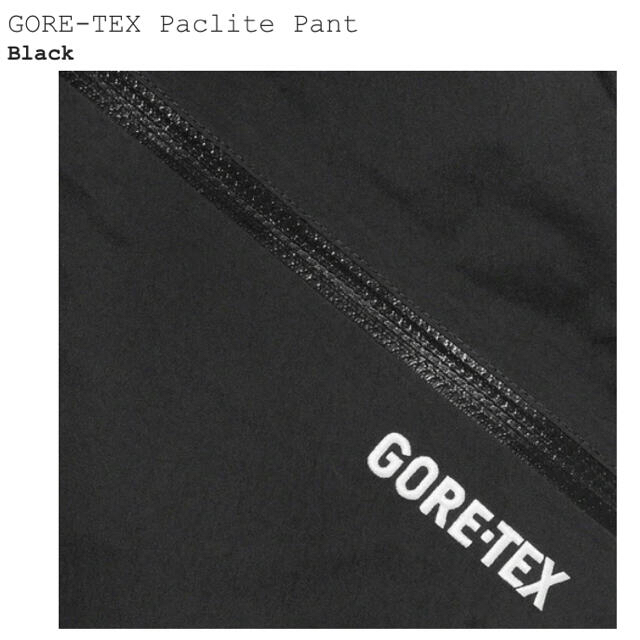 Supreme(シュプリーム)のSupreme 21SS GORE-TEX Paclite Pant S 黒 メンズのパンツ(ワークパンツ/カーゴパンツ)の商品写真