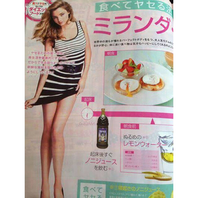 ☆モリンダ☆タヒチアンノニジュース・トゥルーエイジピューレタイプ