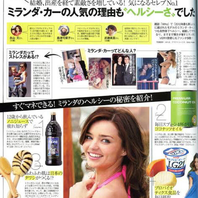☆モリンダ☆タヒチアンノニジュース・トゥルーエイジピューレタイプの