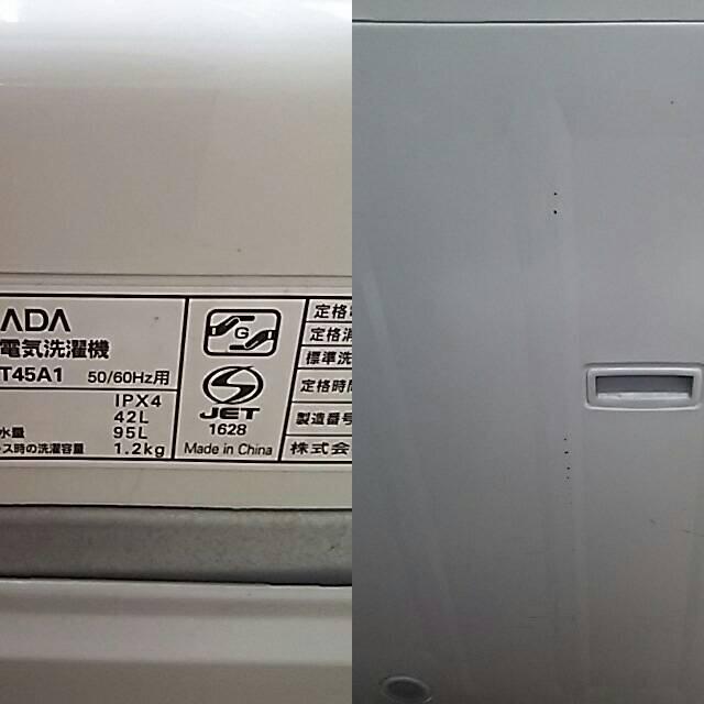 Z48129 YWM-T45A1の通販 by yume's shop｜ラクマ YAMADA 全自動電気洗濯機 4.5kg 新作入荷