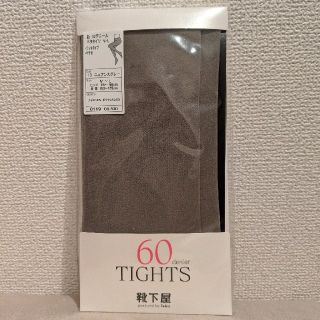 クツシタヤ(靴下屋)の靴下屋 60デニール タイツ ニュアンスグレー(タイツ/ストッキング)