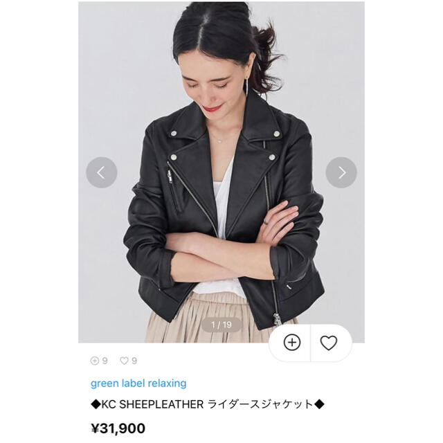 黒 ライダースジャケット 当店だけの限定モデル sk.adelicenter.eu