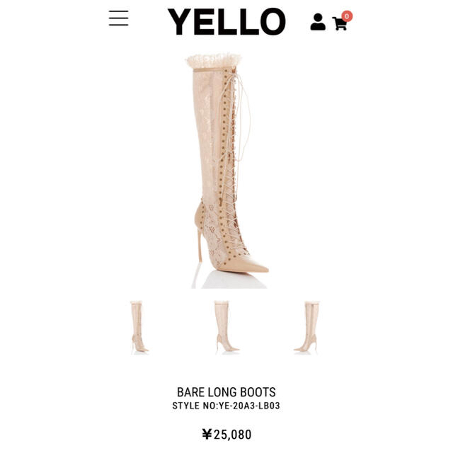 【最終値下げ】YELLO BARE LONG BOOTS