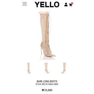 イエロー(yellaw)の【最終値下げ】YELLO BARE LONG BOOTS(ブーツ)