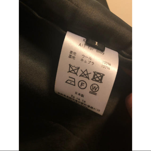 Yohji Yamamoto(ヨウジヤマモト)のKa na ta ma-x ブラック メンズのジャケット/アウター(その他)の商品写真