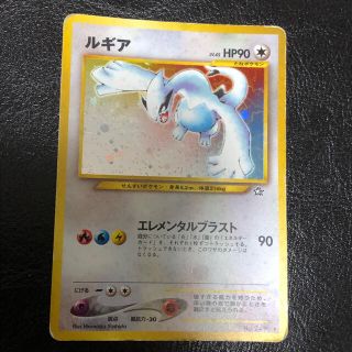 ポケモン - ポケモンカード ルギア 旧裏面の通販 by A.S's shop