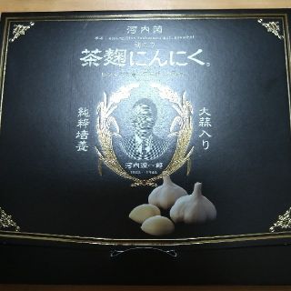 麹の力　茶麹にんにく(その他)