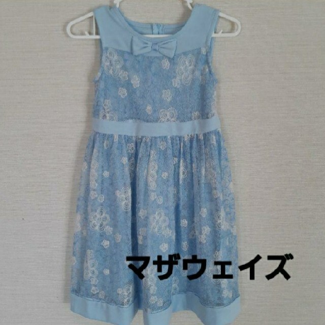 motherways(マザウェイズ)のマザウェイズ ワンピース ドレス 130cm キッズ/ベビー/マタニティのキッズ服女の子用(90cm~)(ドレス/フォーマル)の商品写真