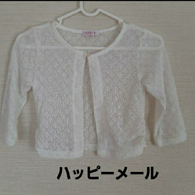 motherways(マザウェイズ)のマザウェイズ ワンピース ドレス 130cm キッズ/ベビー/マタニティのキッズ服女の子用(90cm~)(ドレス/フォーマル)の商品写真