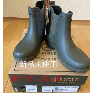 エーグル(AIGLE)の【AIGLE】CARVILLE レインブーツ 23センチ(レインブーツ/長靴)