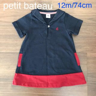 プチバトー(PETIT BATEAU)のプチバトー  半袖ワンピース  ネイビー(ワンピース)