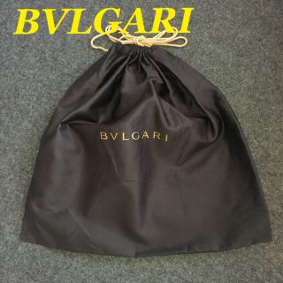 ブルガリ(BVLGARI)の【BVLGARI】ブルガリ巾着布袋(ショップ袋)