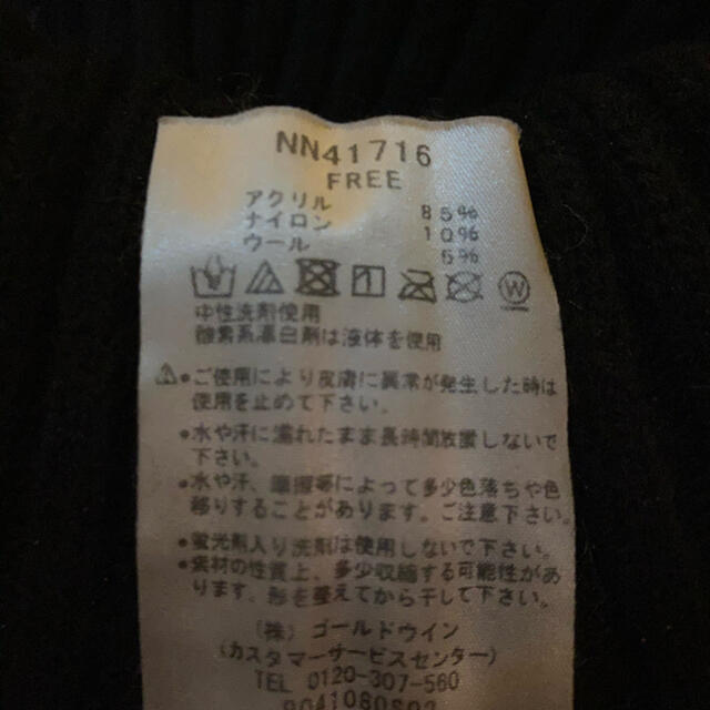 THE NORTH FACE(ザノースフェイス)のノースフェイス カプッチョリッド NN41716 メンズの帽子(ニット帽/ビーニー)の商品写真