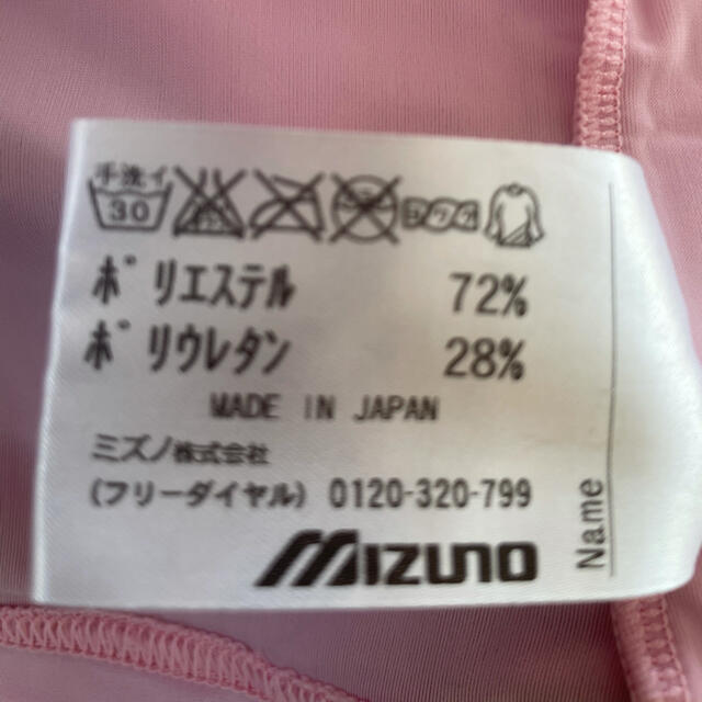 MIZUNO(ミズノ)の⭐︎美品⭐︎MIZUNO BIO GEAR レディース スポーツ/アウトドアのゴルフ(ウエア)の商品写真