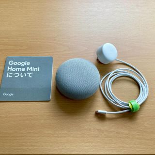 グーグル(Google)のGoogle GOOGLE HOME MINI CHARCOAL(スピーカー)