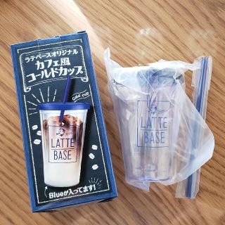 サントリー(サントリー)のおうちカフェ　ラテベース　オリジナルカフェ風　コールドカップ　ブルー(食器)