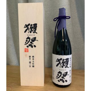 日本酒　獺祭　磨き二割三部　1800ml  新品未開封(日本酒)