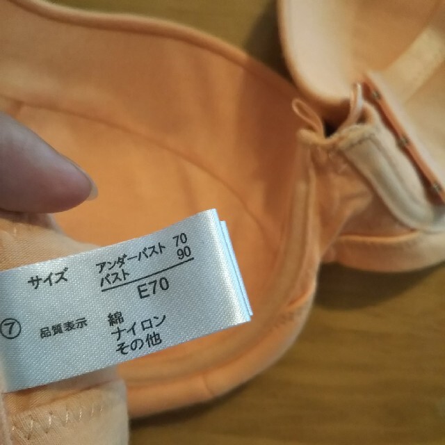 綿混 ブラジャー フワフワ 脇高  E70 レース レディースの下着/アンダーウェア(ブラ)の商品写真