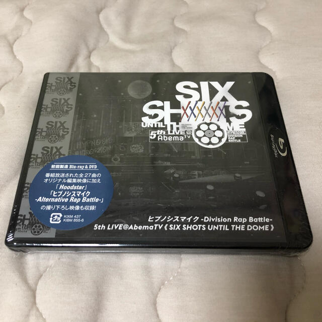 ヒプノシスマイク 5th LIVE Blu-ray