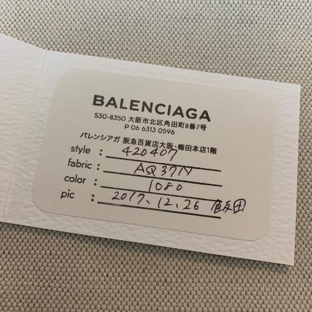 BALENCIAGA BAG(バレンシアガバッグ)の正規品　バレンシアガ　クラッチバック　BALENCIAGA メンズのバッグ(セカンドバッグ/クラッチバッグ)の商品写真