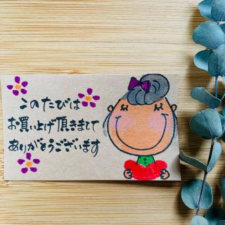 ☺︎ メッセージ サンキューカード 手書き筆ペン（女の子みなちゃん）30枚(カード/レター/ラッピング)