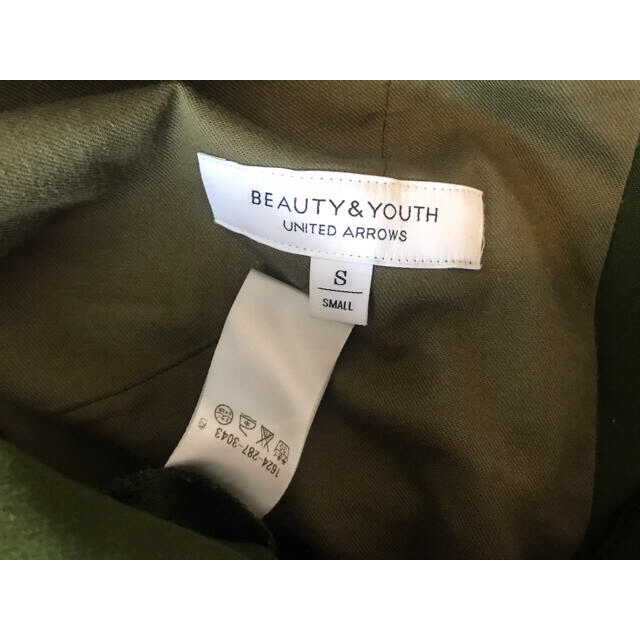 BEAUTY&YOUTH UNITED ARROWS(ビューティアンドユースユナイテッドアローズ)のBEAUTY & YOUTH 膝丈タイトスカート レディースのスカート(ひざ丈スカート)の商品写真