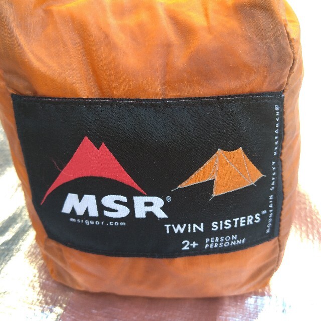 【廃盤】MSR TWIN SISTERS ツインシスターズ【未使用品】