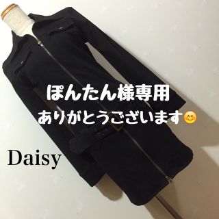 デイジー(Daisy)のDaisy ジップ スーツ&ハニーズ セット(ひざ丈ワンピース)