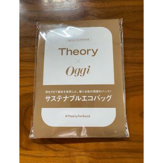 セオリー(theory)のOggi エコバッグ(エコバッグ)