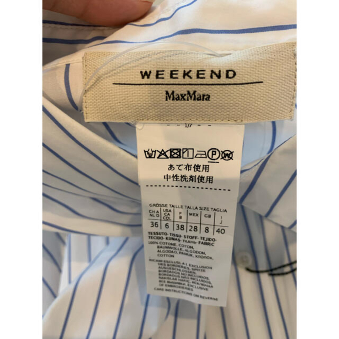 Max Mara(マックスマーラ)のweekend max mara アガパンサス　シャツ　ストライプ レディースのトップス(シャツ/ブラウス(長袖/七分))の商品写真